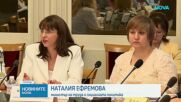 Бюджетите на ДОО и НЗОК - на второ четене в ресорната комисия