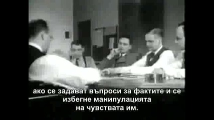 векът на Аз - а, Машина за щастие 5/6