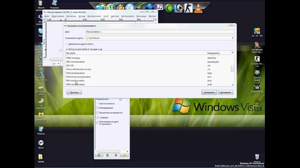 Как Да Си Направим Супер Як Текст С Gimp