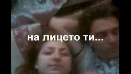 Васи И Наско