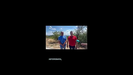 Техническа причина е довела до взривовете в завода край Белица, няма данни за токсично замърсяване