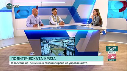 Как ще се развият консултациите при президента