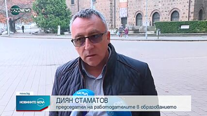 Учениците обратно в клас при тестване два пъти седмично