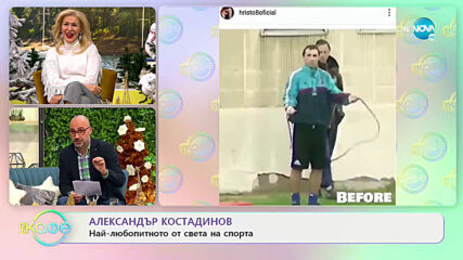 Най-любопитното от света на спорта - На кафе (08.01.2021)