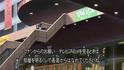 Detective Conan 495 Clash of Red and Black