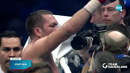 Спортни новини (09.07.2022 - обедна емисия)