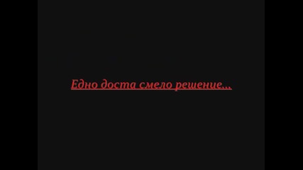 Труден живот сезон 2(интро)