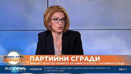 Бившият областен управител на София: БСП са незаконно на „Позитано“, дължат половин милион