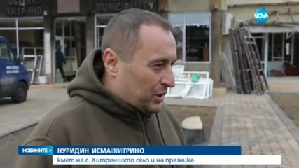 Новините на NOVA (25.12.2016 - обедна)