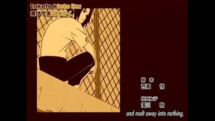 Naruto Shippuuden Ending 2