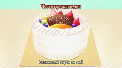 Oniichan Wa Oshimai! - 11 Bg Sub