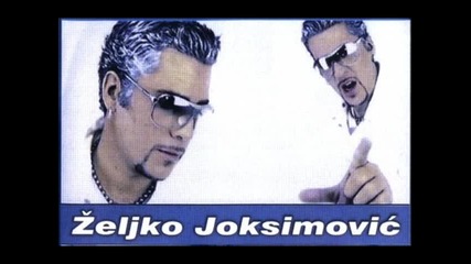 Zeljko Joksimovic - Lane Moje (remix). 