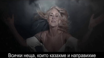 Delain - Господари на съдбата