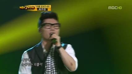 Kim Bum Soo - I am a loner @ I Am A Singer (10.07.11)