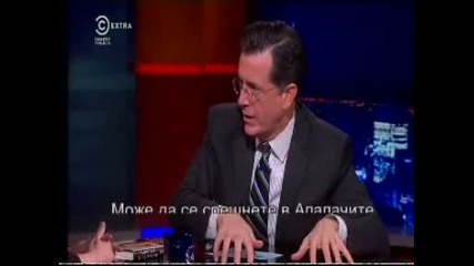 Репортажите на Колбърт сезон 10 еп. 10177