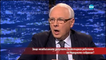 Защо независимите депутати бойкотираха работата на Народното събрание?