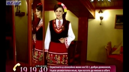 Теодора Стамболиева - Калинка,  влашки пола