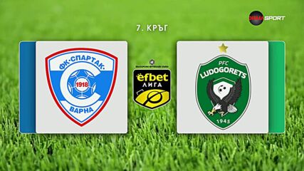 Преди кръга: Спартак Вн - Лудогорец