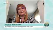 Каква социална политика е заложена в управленската програма на правителството