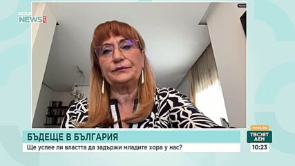 Каква социална политика е заложена в управленската програма на правителството