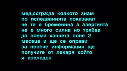 crazy love - S.2., E.14 