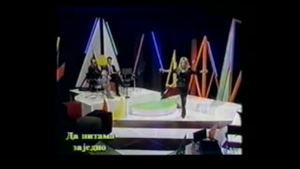 Vesna Zmijanac - Svatovi /da pitamo zajedno 1990