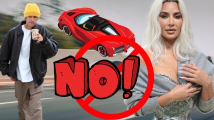 Защо на Джъстин Бийбър и Ким Кардашиян е забранено да си купят Ферари? 🤑