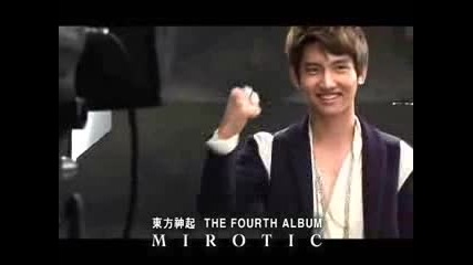 Making Of Mirotic & Interview Special