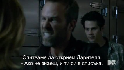 Teen Wolf / Тийн Вълк Сезон 4 Епизод 8 + Субтитри