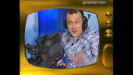 Зад кадър - Димитър Рачков