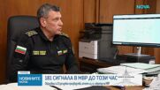 181 сигнала в МВР до този час
