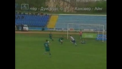 12.04 Спартак Варна - Пирин 2:0