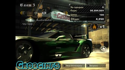 Need For Speed Most Wanted Tuning