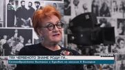 Терорът на болшевиките: Атентатът в църквата „Света Неделя” от 1925 година