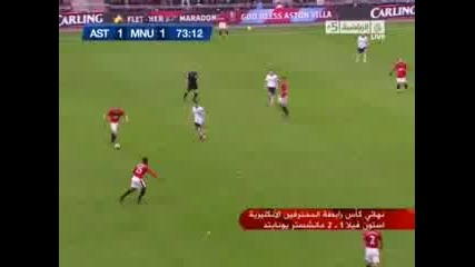Manchester United 2 - 1 Aston Villa Carling Cup Final 28 - 02 - 2010 Manchester Champiooon !! [h