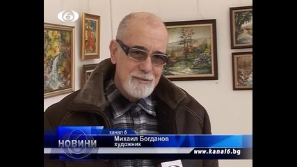 Живопис,канал 6-21.02.2012