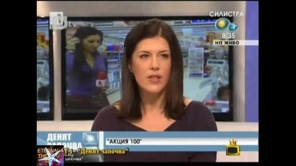 Прекъснахме ли нещо, 18 януари 2011, Господари на ефира 