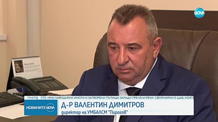 ПРЕД NOVA: Директорът на „Пирогов” за случая с Мустафа Емин