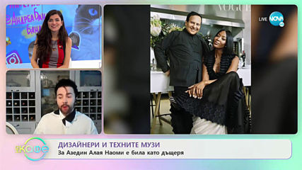 Живанши превръща Одри Хепбърн в една от най-големите модни икони - „На кафе” (07.05.2020)