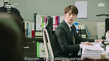 Госпожица Хамураби E01 2/2