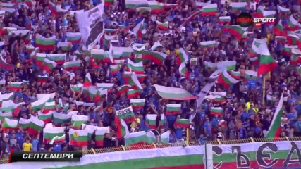 Сезон 17/18: Всичко най-интересно в Първа лига /месец септември/