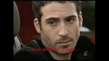 Nino - Fovame