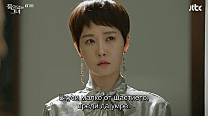 Woman of dignity E19