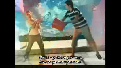 Rbd (dulce Maria) - El verano