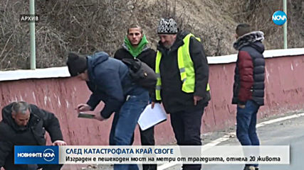 Новините на NOVA (23.12.2019 - централна емисия)