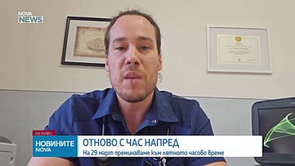 Кардиолог: Сърдечноболните са най-уязвими на промяната на времето
