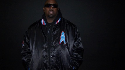 Trae Tha Truth Ft Meek Mill - Tell Me That I Can't