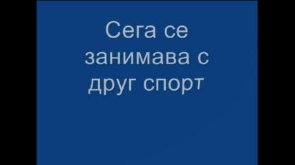 Роналдиньо Не Е Футболист Вече