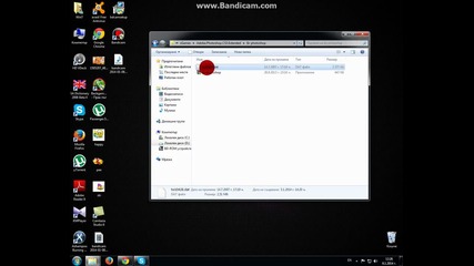 Инсталиране на Photoshop Cs 3