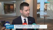 Гордана Силяновска идва у нас за среща с Илияна Йотова